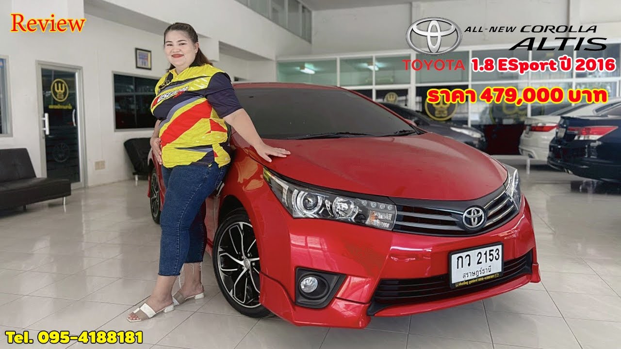 รีวิว TOYOTA COROLLA ALTIS 1.8 ESport A/T ปี 2016