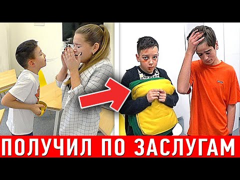 Плюнул в ЛИЦО Учителя. 😲 Потом ПЛАКАЛ и Извинялся. Школьники Избили УЧИТЕЛЬНИЦУ а4. Школа 4 ЧАСТЬ!