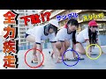 一番速く走れるのは...スリッパ？サンダル？下駄？全力でやってみた！【わんばいわん】- Funny Foot Race -