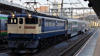 【E235系1000番台向けグリーン車甲種輸送】国鉄EF65 2097[新]+グリーン車4両(F-27,F-28編成用)が大宮駅10番線を通過するシーン(9771レ・甲14) 2023.5.16