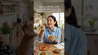 Simple Flat Belly Rules for Healthy Weight Loss#shorts #healthylifestyle #reelsindia