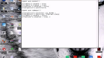 PHP Devel Studio-заставляем прогрес бар двигатса