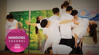 motion in christ “the gospel”