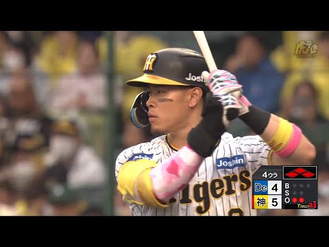 【確信弾】#佐藤輝明 選手が右中間へ第7号満塁ホームラン！本日2発7打点！【2023/5/14Ｔ－DB】#TORACO #母の日