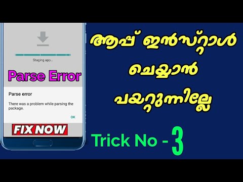 Phone Mega Tips