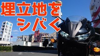 【motovlog】相棒とまだまだ走りたいぜっ！　Episode.14【モトブログ】【CBR400R】