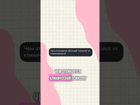 Это самый популярный