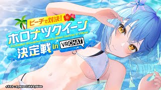 雪花ラミィの配信のサムネイル画像