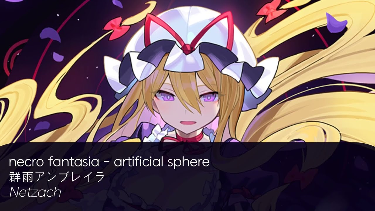 Guarda 【東方Piano】 necro fantasia - artificial sphere 「群雨アンブレイラ」 su YouTube Guarda 【東方Piano】 necro fantasia - artificial sphere 「群雨アンブレイラ」 su YouTube