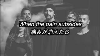 [和訳]Make them suffer - Erase me