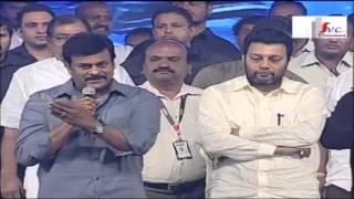 Megastar Chiranjeevi Speech - Yevadu Movie Audio Launch - Ram Charan, Shruti Haasan, DSP