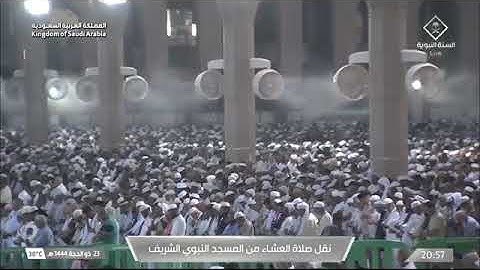 صلاة العشاء لـ الشيخ عبدالله البعيجان يوم الثلاثاء ٢٣ ذو الحجة ١٤٤٤هـ من خواتيم سورة الحشر و الأعلى