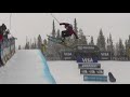 Carly Margulies - 6th - Halfpipe - Toyota U.S. Grand Prix at Copper Mtn