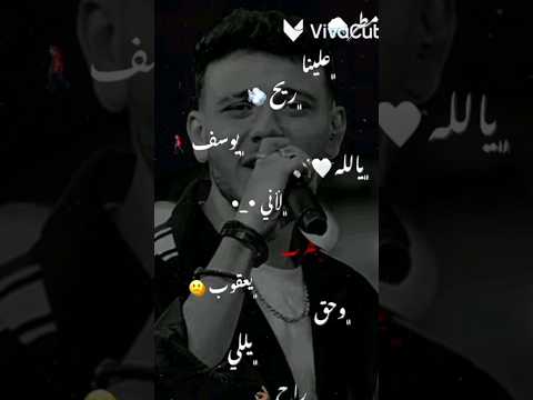 أغنية الشامي سميتك سما اذا عجبكم فيديو لاتنسى لايك والاشتراك التعلقات حلوة ليصلكم كل جديد