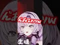 とんでもない声を出すサロメ嬢に大爆笑のスバル #にじさんじ切り抜き #壱百満天原サロメ #大空スバル