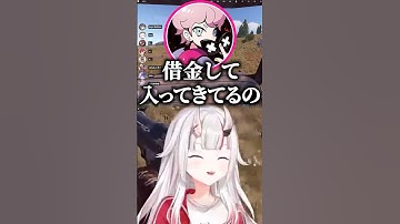 【VCR RUST】何気ない一言でイライラしているふらんしすこ社長の逆鱗に触れるお嬢ｗ【ホロライブ切り抜き/百鬼あやめ/ローレン・イロアス/ふらんしすこ/天宮こころ】#shorts