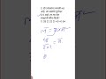 लसावी मसावी #tricks