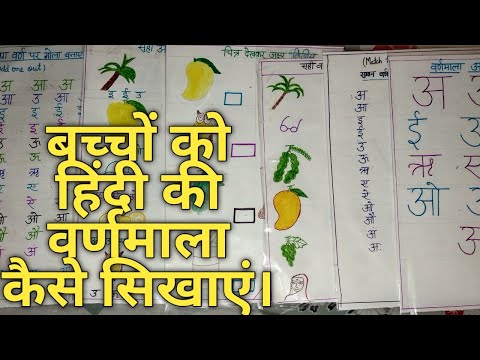 वीडियो: एक बच्चे को 