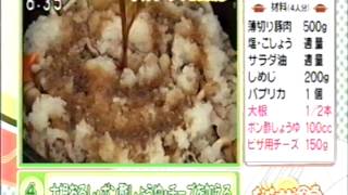 ダッチ鈴木の　おろぽんちー