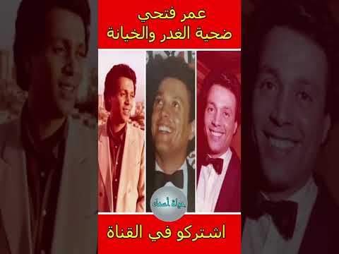 رحل قبل زفافه ب٣ ايام وخادمته هي السبب في موته