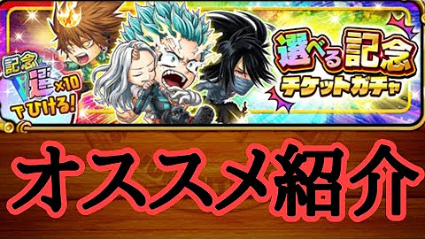 ジャック 王ジャンプチをやってきた Mp3