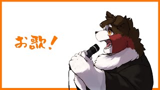 【おうた】ゲリラ歌枠！懐かしい歌おう【おうた】
