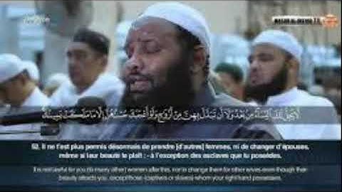 افضل تلاوه سورة الاحزاب لاول مره الشيخ عثمان المكى