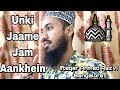 Unki jaame jam aankhein naat by ifteqar ahmed razvi bangalore