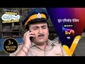 NEW! Taarak Mehta Ka Ooltah Chashmah | Ep 4020 | 29 Feb 2024 | Teaser image