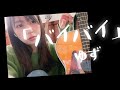 1月23日弾き語り練習❄️ゆず「バイバイ」