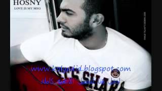 اغنيه اول يوم كامله تامر حسنى   YouTube
