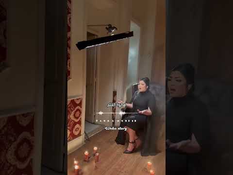 الليى اديته سيري باعني وخاني ومسترنيش رحمه محسن ستوري