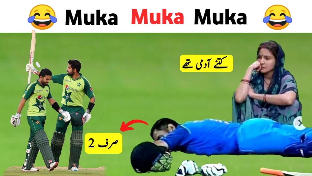 Download Pakistan Vs India Funny Reaction Before and After Match  | ICC T20 World Cup 2021 India vs Pakistan