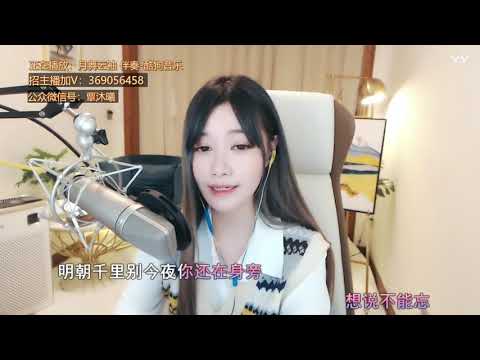 20210131 风小筝 ~ 书成