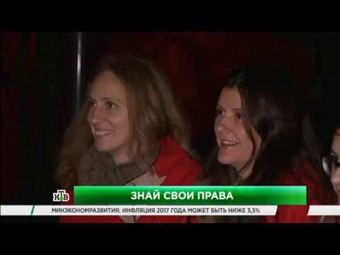 Как сдать билеты в кино? НТВ