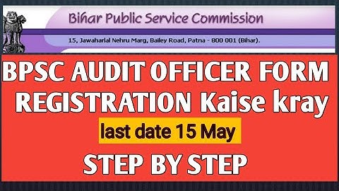 bpsc audit officer form kaise fill kary 2021/bpsc audit officer registration/bihar audit services
