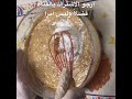 سندويشات كتشين الباشا اكسبلور عشاءلذيذ العراق البحرين طبخ ساندويشات وصفات طبخات 