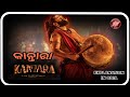 KANTARA A LEGEND -CHAPTER 1(2025)|| କାନ୍ତାରା ||EXPLAIN IN ODIA || BY DEMYSTIFY SHOW ||