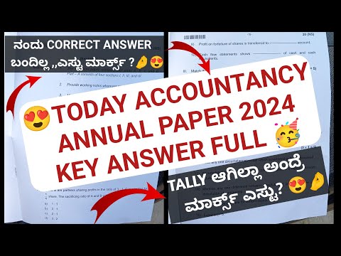 TODAY ACCOUNTANCY ANNUAL PAPER 2024 KEY ANSWER 🥳😍 FULL KEY ANSWER 🥳