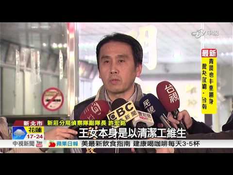 毒女拒捕警開15槍 母策動女兒投案│中視新聞 20160219
