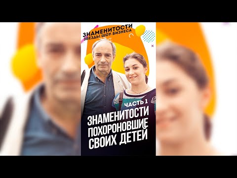 Video: Александр Демьяненко: элдик интеллигенттин акыркы сүйүүсү