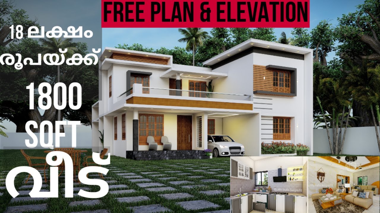 20 Lakhs Budget House Plans