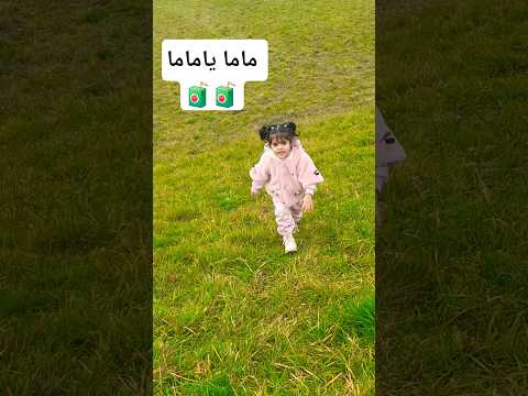 ماما ياماما بدنا عصير انا مشغولي اغاني اطفال عالم فلافي Fluffyworld عصير ماما ماما اكسبلور