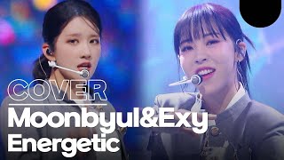 Moonbyul&Exy - Energetic⚡