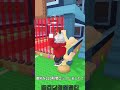 【検証】視聴者のキャラをわらしべで強くしてみた part2 #ロブロックス #shorts