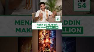 Mena On Aladdin Making $1 Billion | One54 Africa Podcast