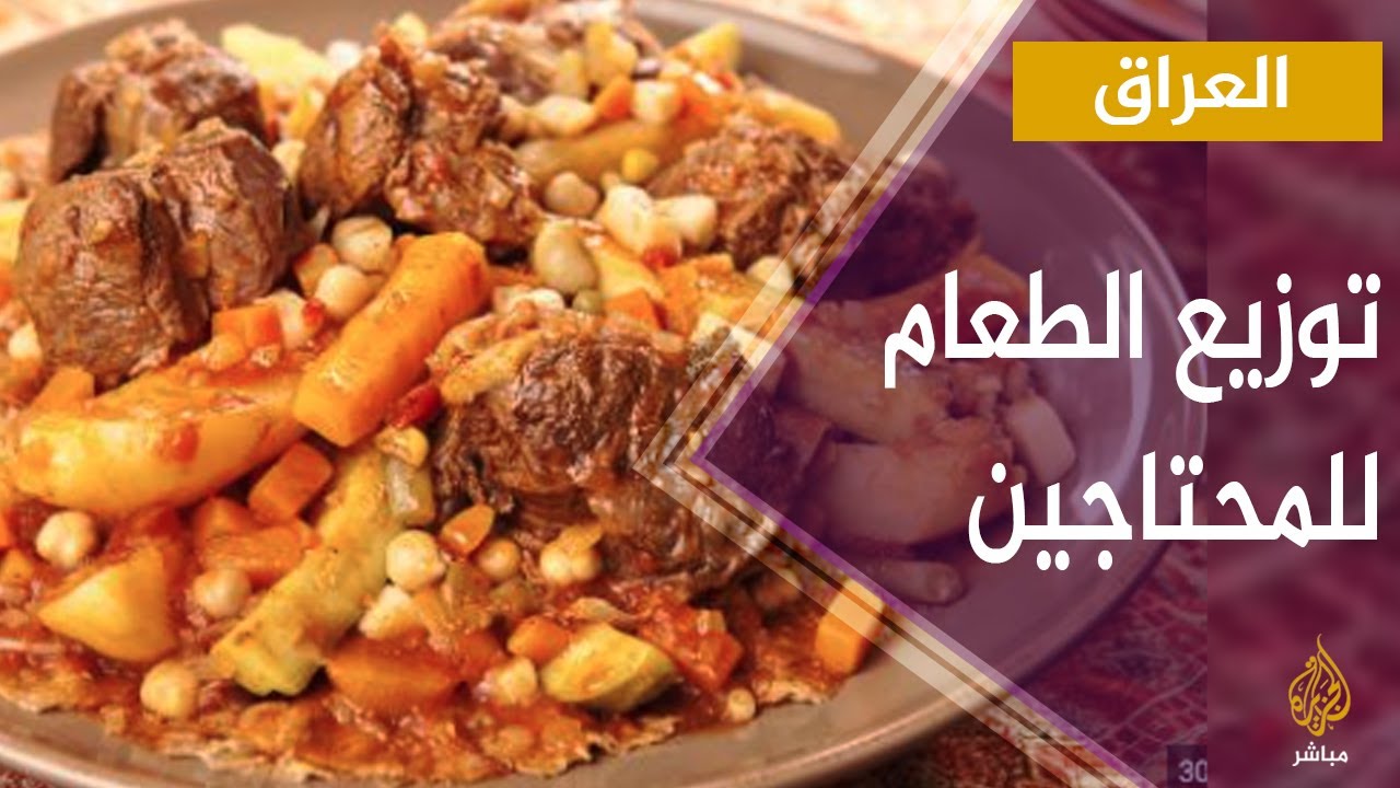 إفطار صائم بـ "النكهة العراقية"😋
