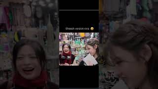Download Lagu Sheesh new version by Rora 🤣#babymonster #viralvideo MP3 Download Lagu Sheesh new version by Rora 🤣#babymonster #viralvideo MP3