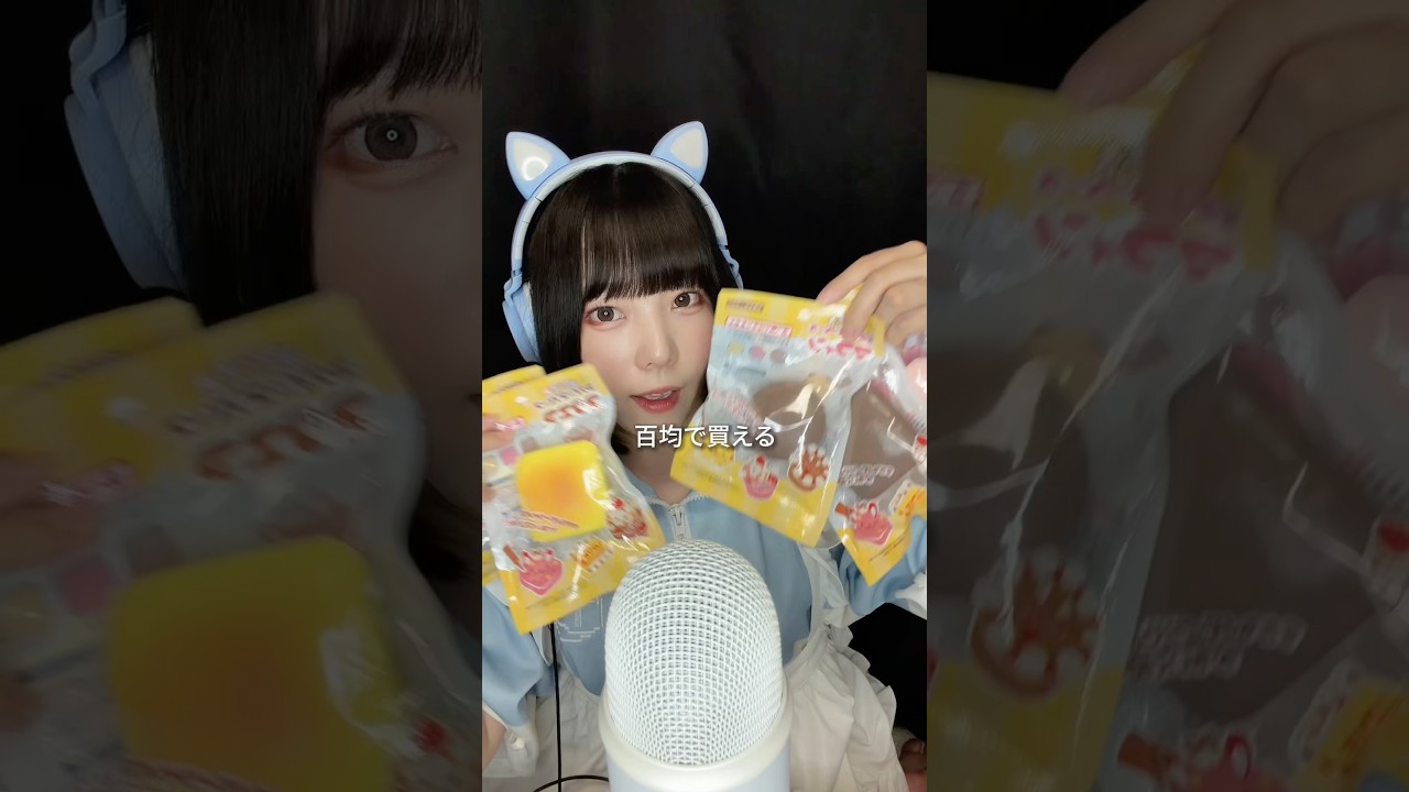 【ASMR】百均で買えるペタペタ系スクイーズ開封 #asmr #100均 #スクイーズ #タッピング #ぷにふわスクイーズベース #shorts