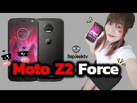 วีดีโอ: Moto z2 Force ใช้เครื่องชาร์จประเภทใด?